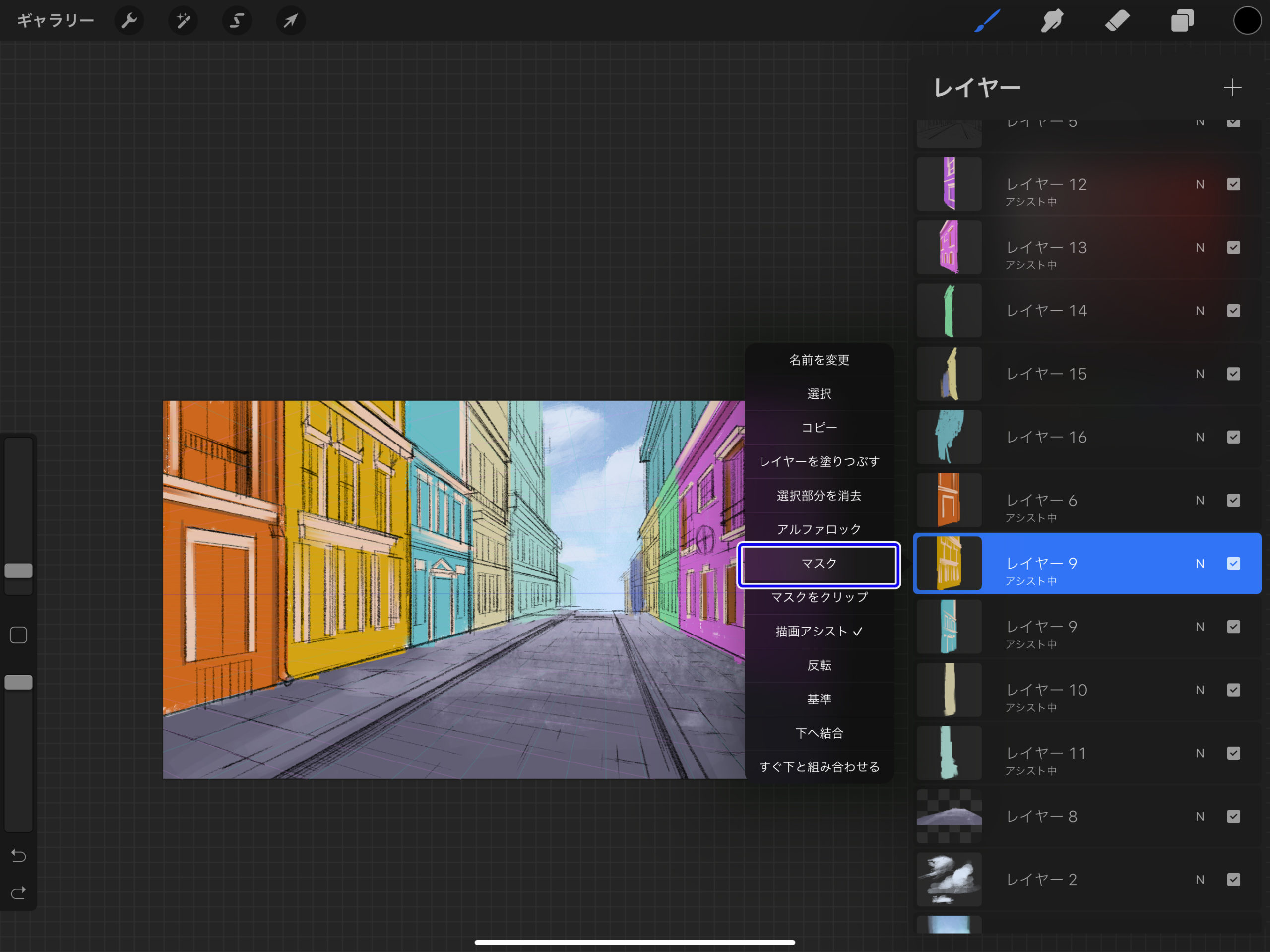 Procreate】マスク機能でレイヤーの編集を自由自在にする方法 | ナツヲカケル−兼業クリエイター雑記−