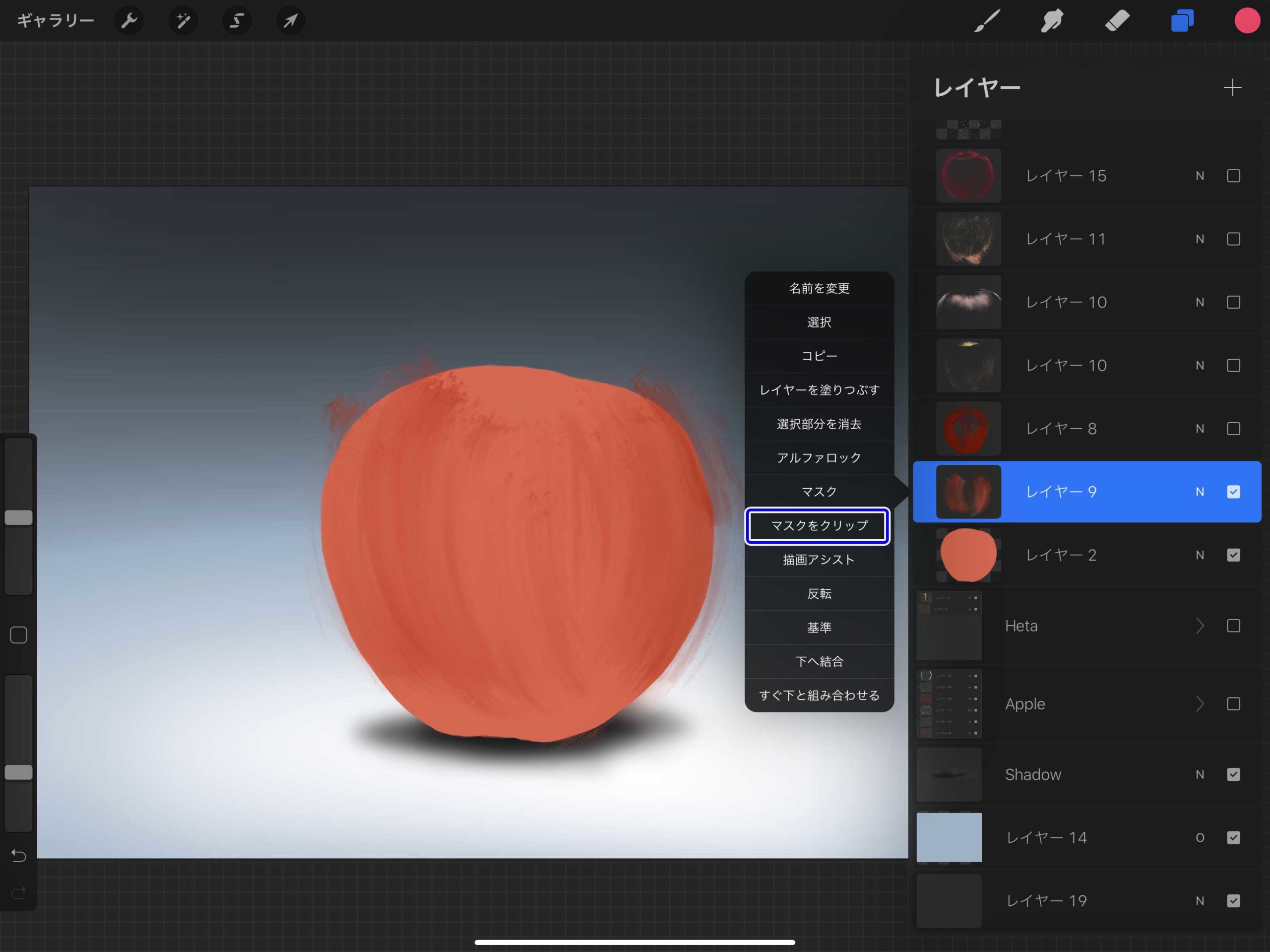 Procreate レイヤーのクリップではみ出さずに塗る方法 ナツヲカケル 兼業クリエイター雑記