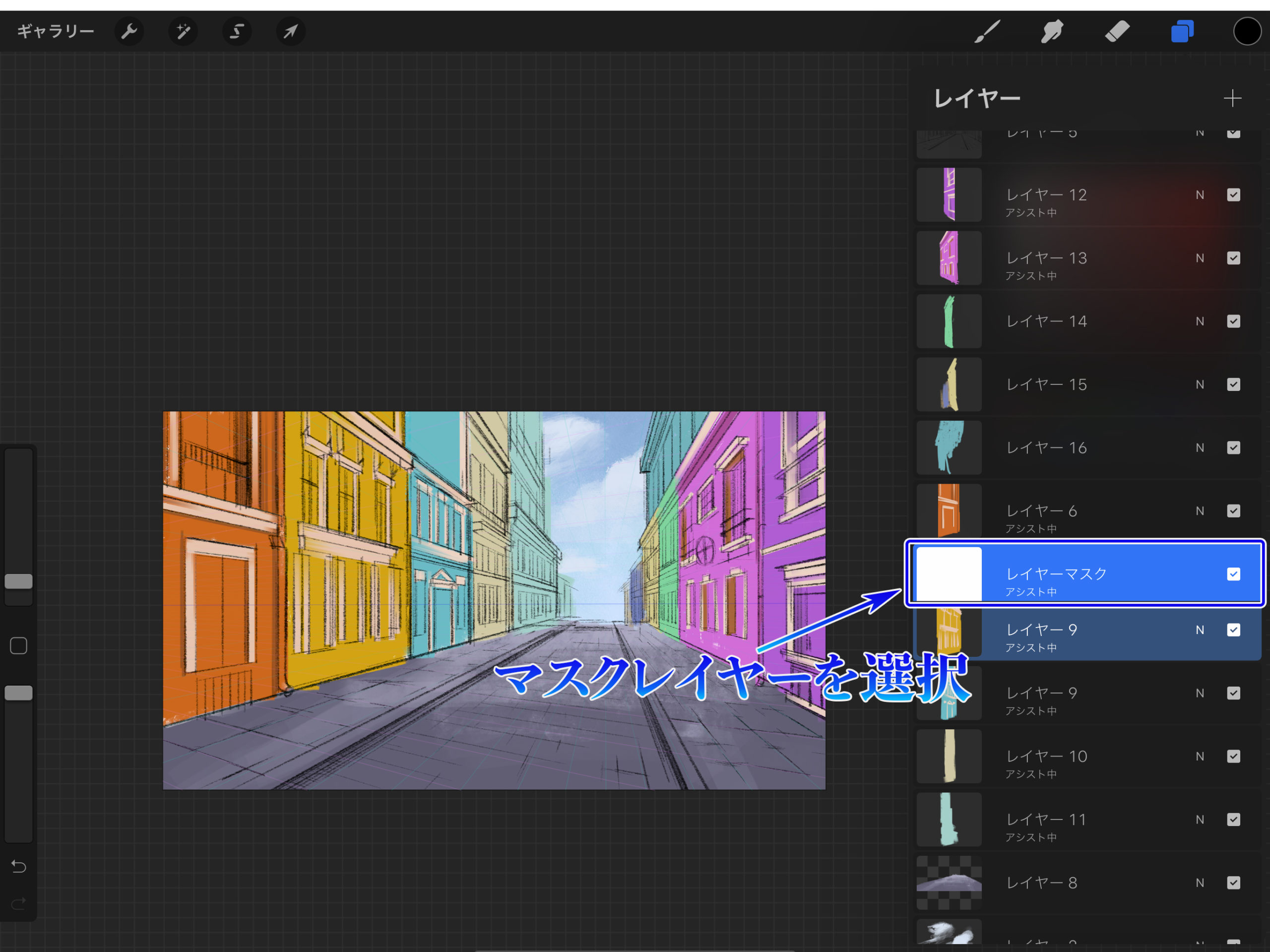 Procreate マスク機能でレイヤーの編集を自由自在にする方法 ナツヲカケル 兼業クリエイター雑記
