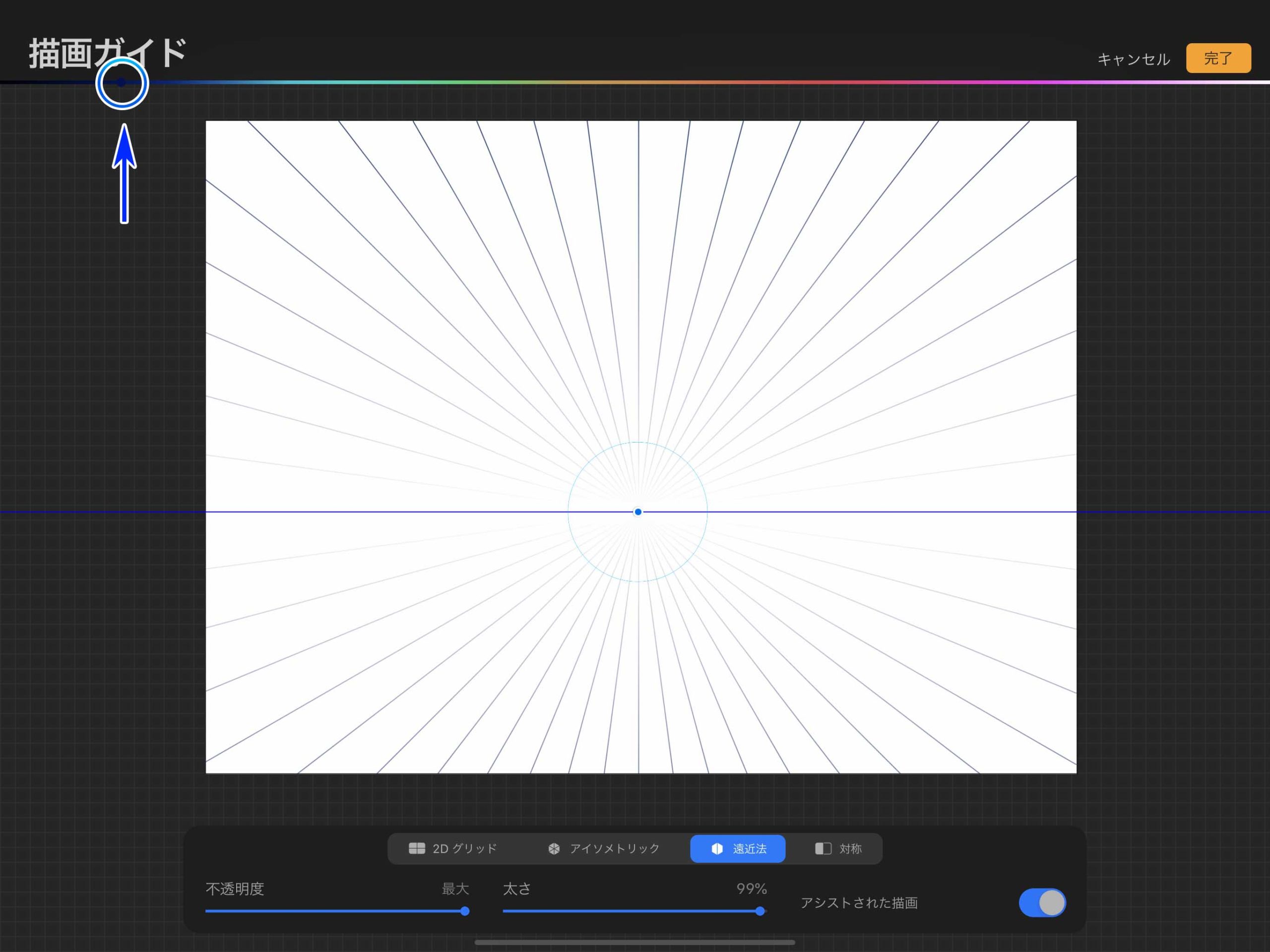 Procreateでパースガイドを表示する方法 ナツヲカケル 兼業クリエイター雑記