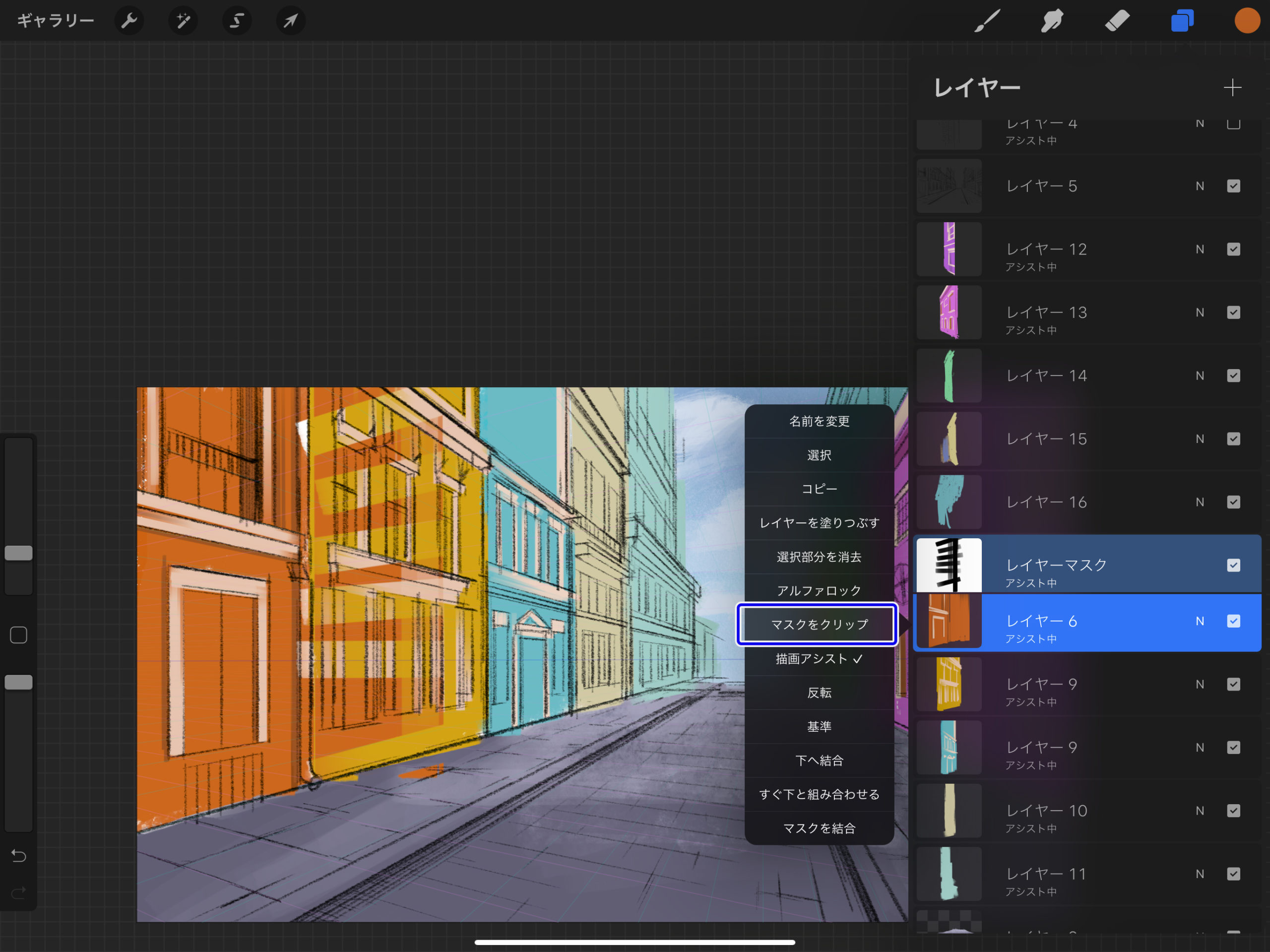 Procreate】マスク機能でレイヤーの編集を自由自在にする方法 | ナツヲカケル−兼業クリエイター雑記−