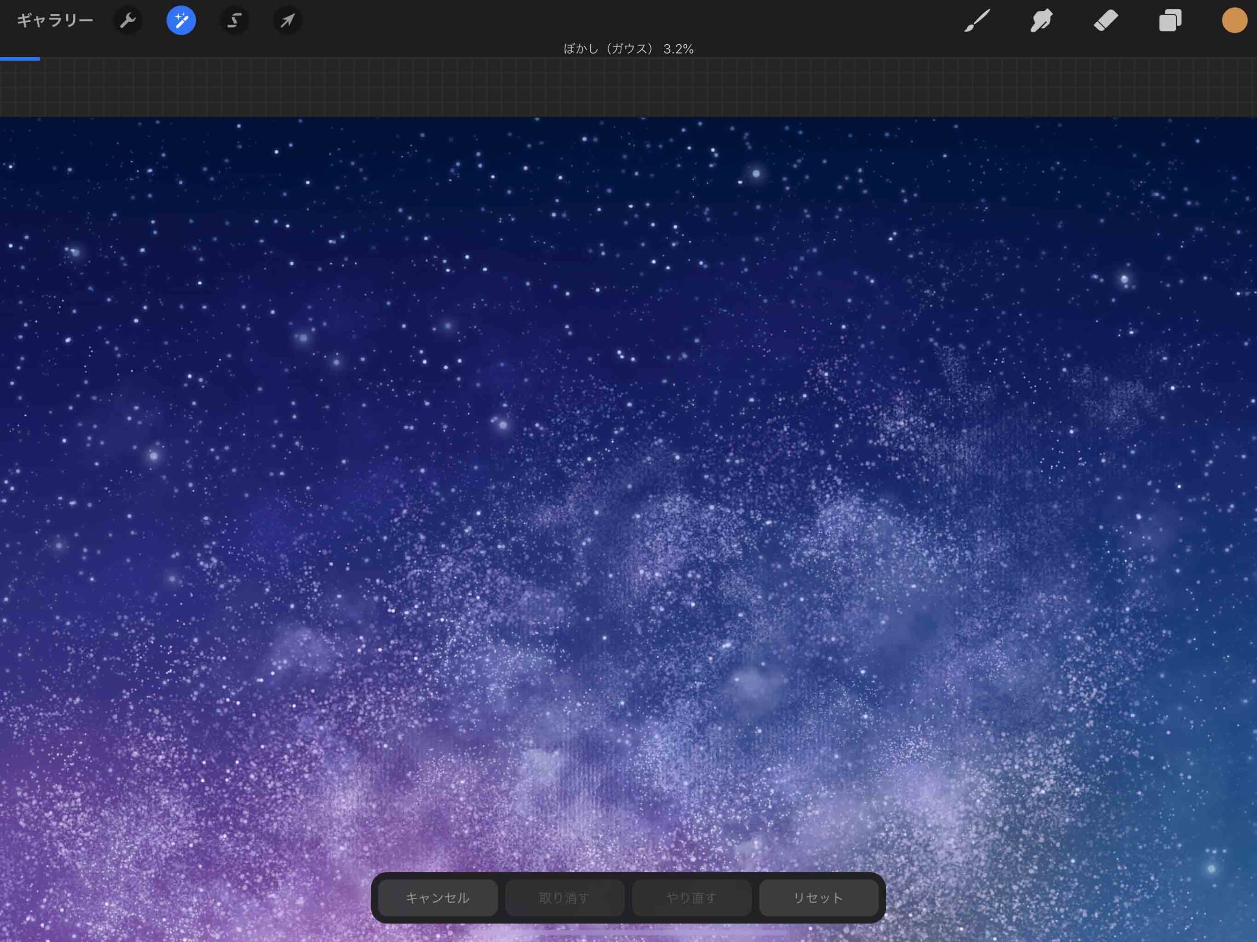 Procreateで星空を描く方法 ナツヲカケル 兼業クリエイター雑記