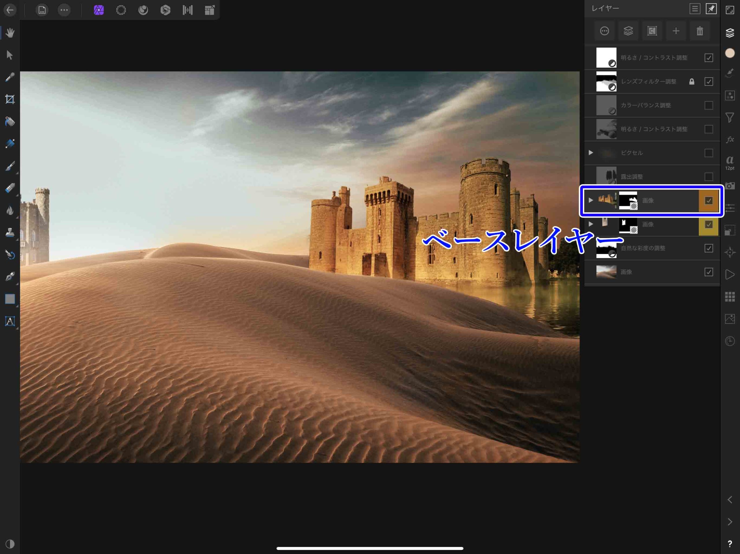 レイヤーをクリッピングマスクするには Affinity Photo ナツヲカケル 兼業クリエイター雑記