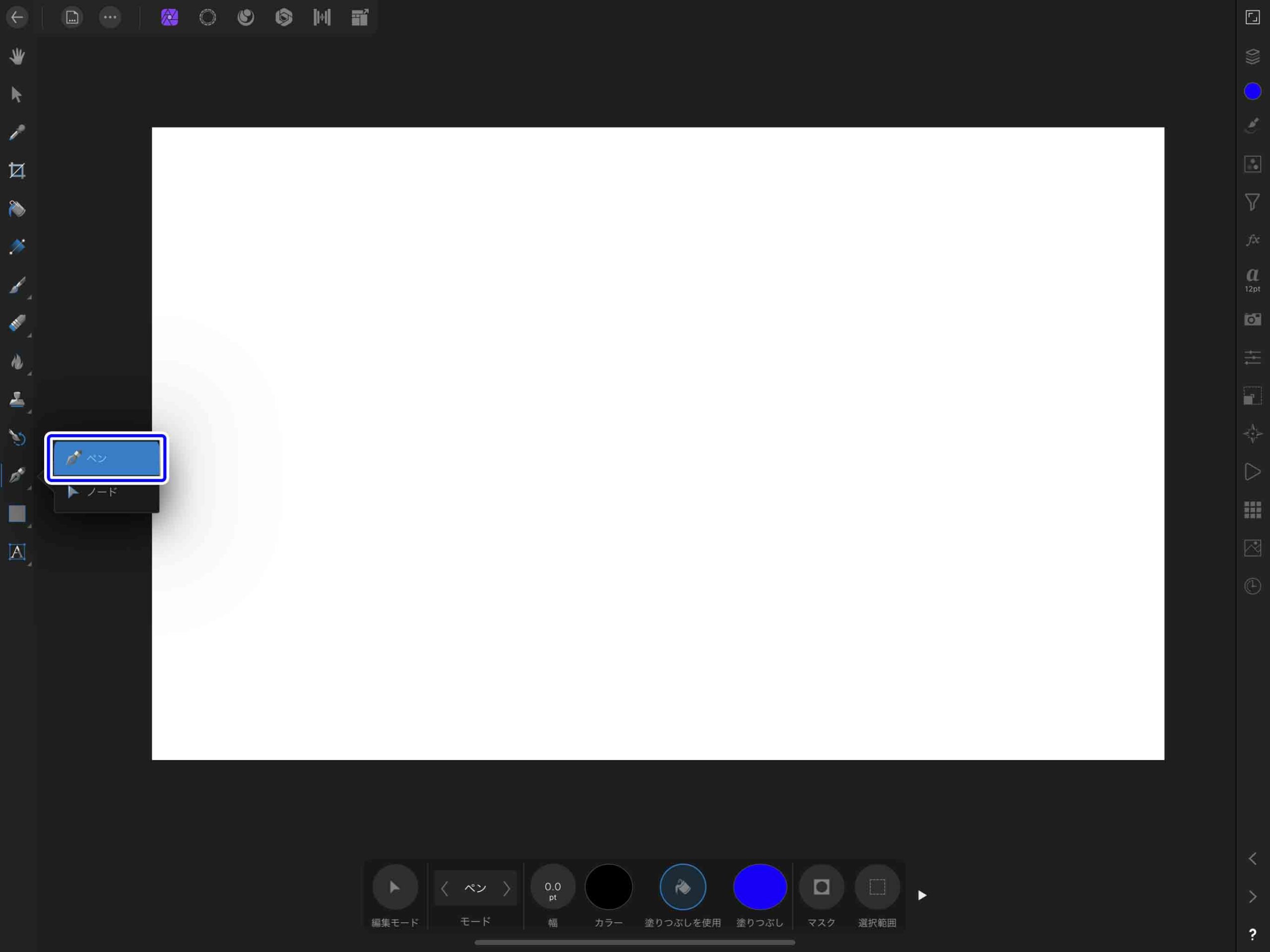 ペンツールでベクターシェイプを作成する手順 Affinity Photo ナツヲカケル 兼業クリエイター雑記