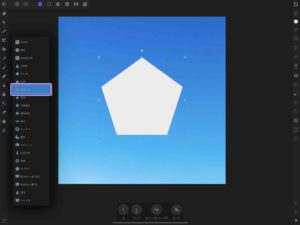 ポリゴンシェイプツール