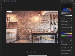 最終的なヒストグラムの設定