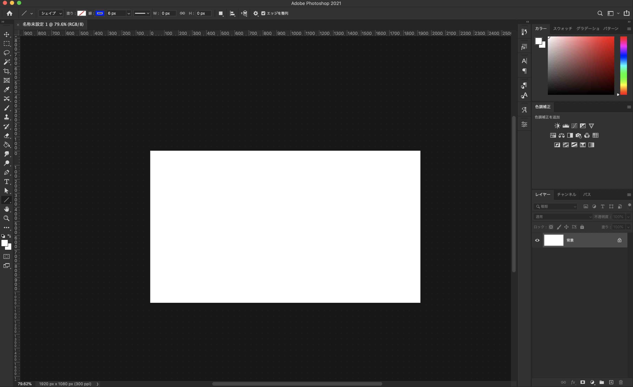 PhotoshopCC2021で日本語版を追加する方法 | ナツヲカケル−兼業 