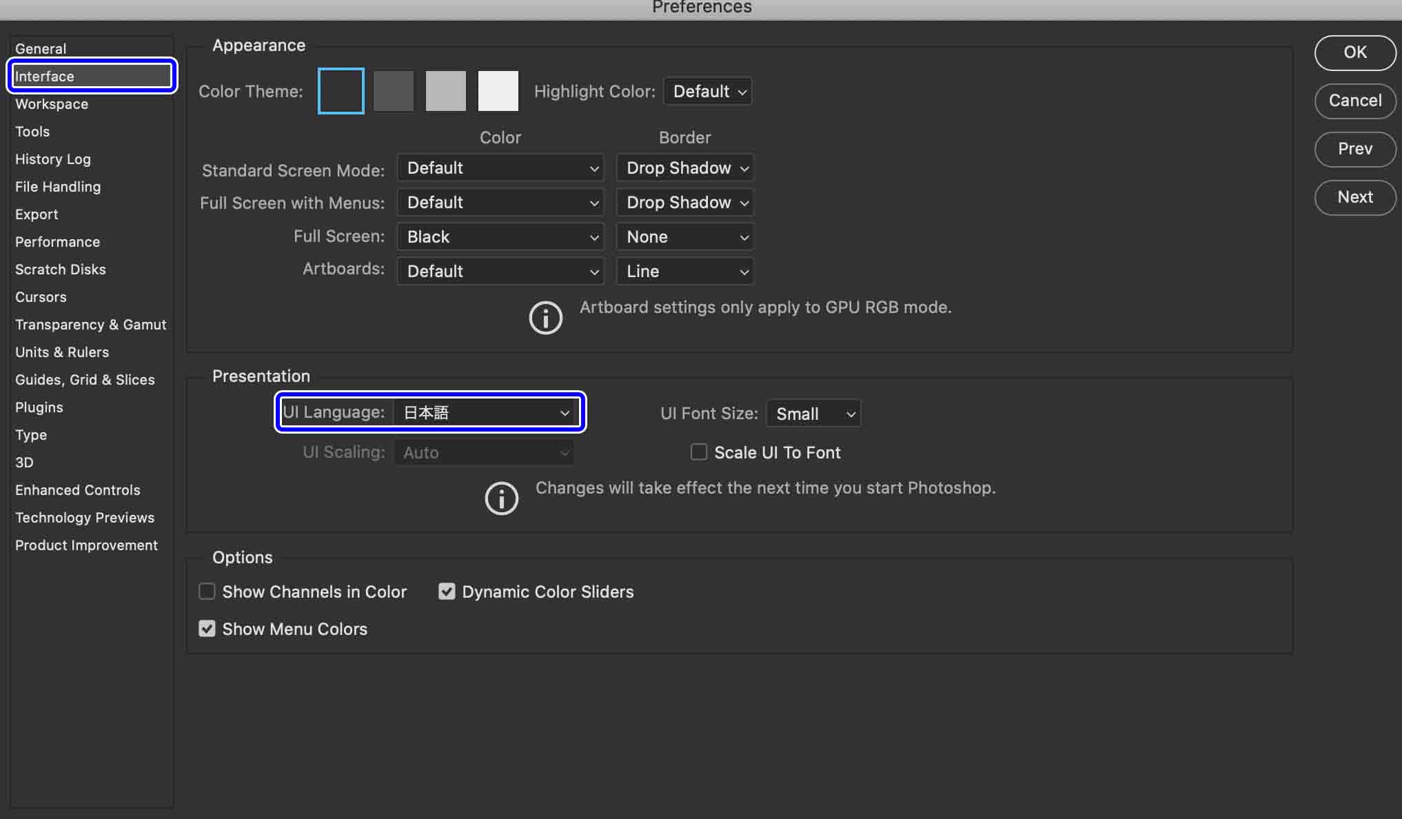 PhotoshopCC2021で日本語版を追加する方法 | ナツヲカケル−兼業 