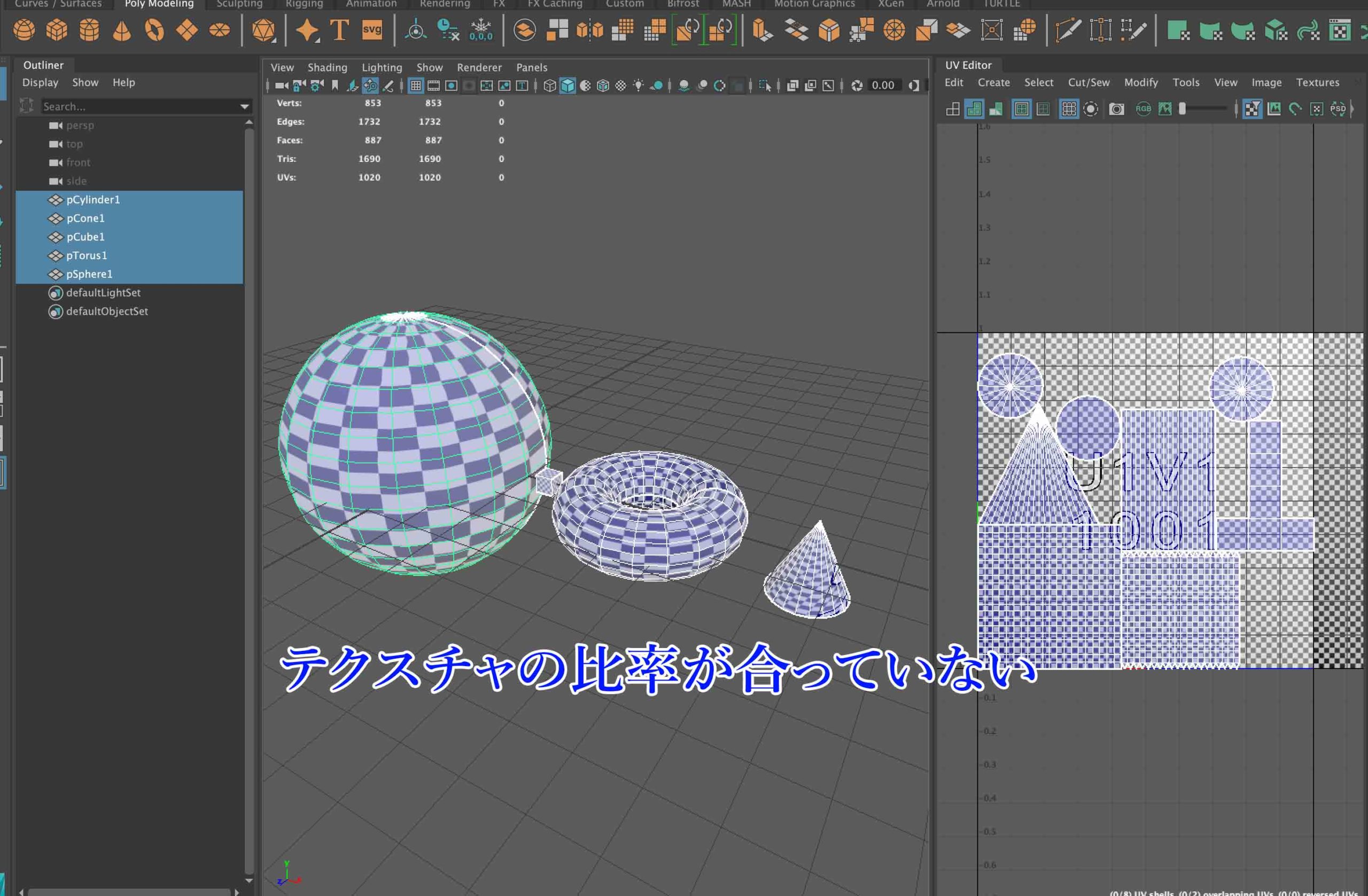 Maya Uvレイアウトでテクスチャ比率が合わない場合の解決法 ナツヲカケル 兼業クリエイター雑記