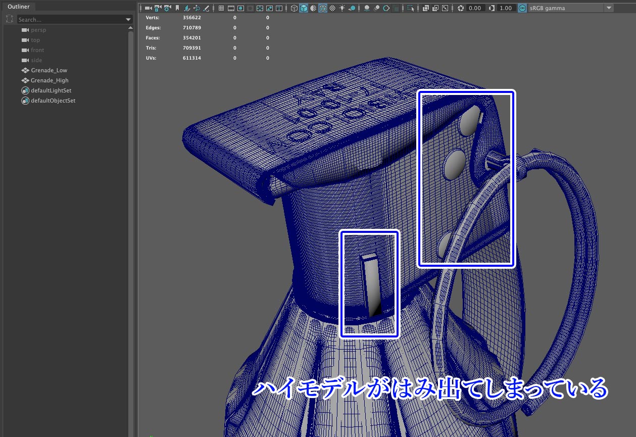 Maya ハイモデルからノーマルマップを作成する方法 ナツヲカケル 兼業クリエイター雑記