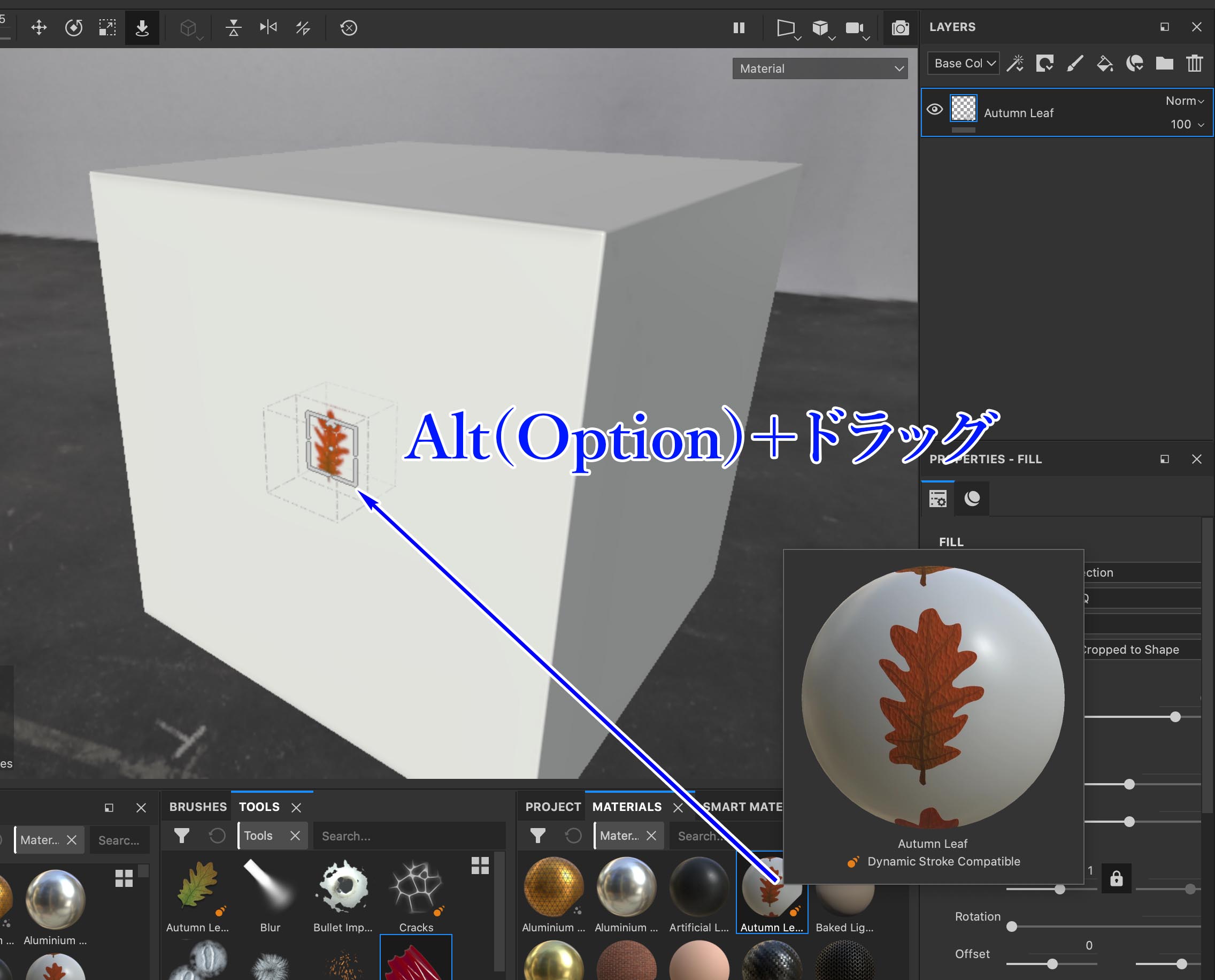 Substancepainter マテリアルをデカールペイントする ナツヲカケル 兼業クリエイター雑記