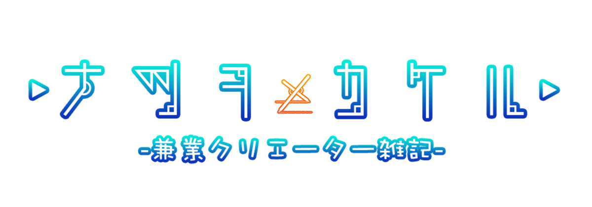 パースペクティブとは イラスト制作時に知っておきたい基本知識を解説 ナツヲカケル 兼業クリエイター雑記