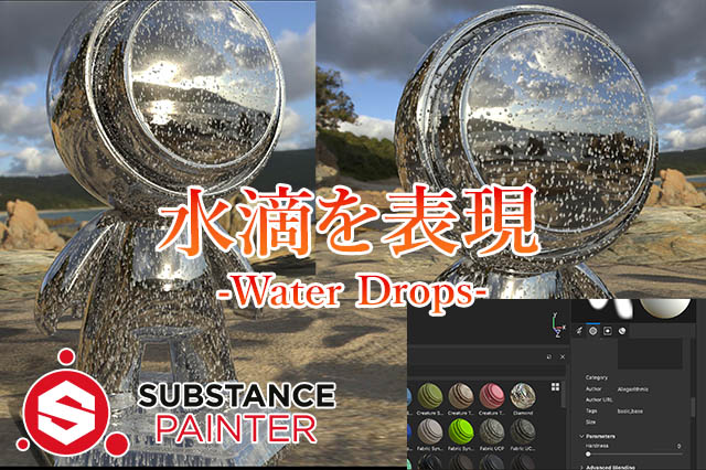 substance painter water