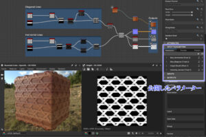 公開したパラメーター