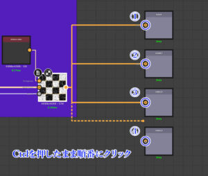 順番にクリック